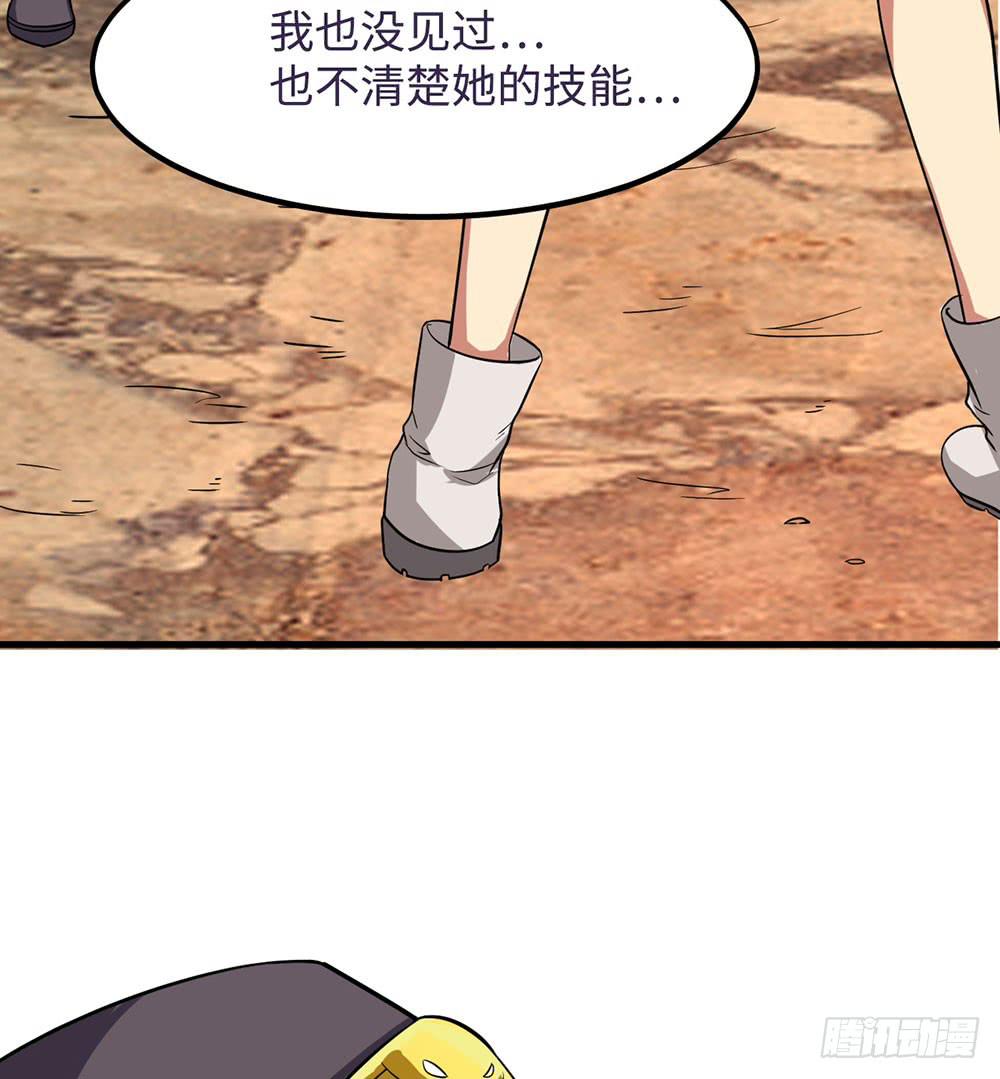 萝莉可不是好欺负的！(1/2)-第16话