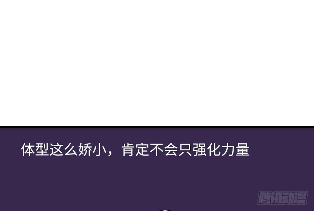 萝莉可不是好欺负的！(1/2)-第16话