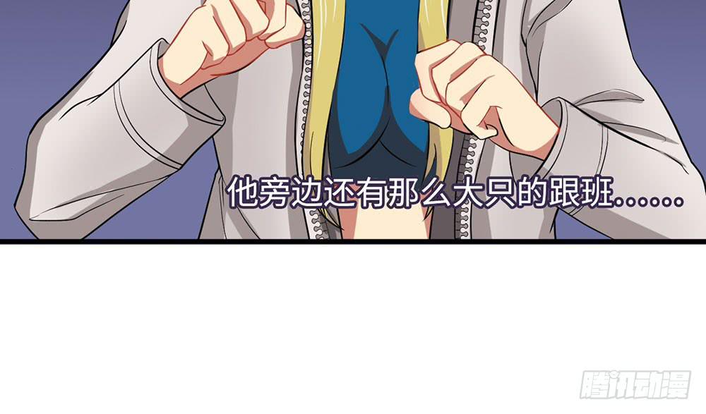 萝莉可不是好欺负的！(1/2)-第16话