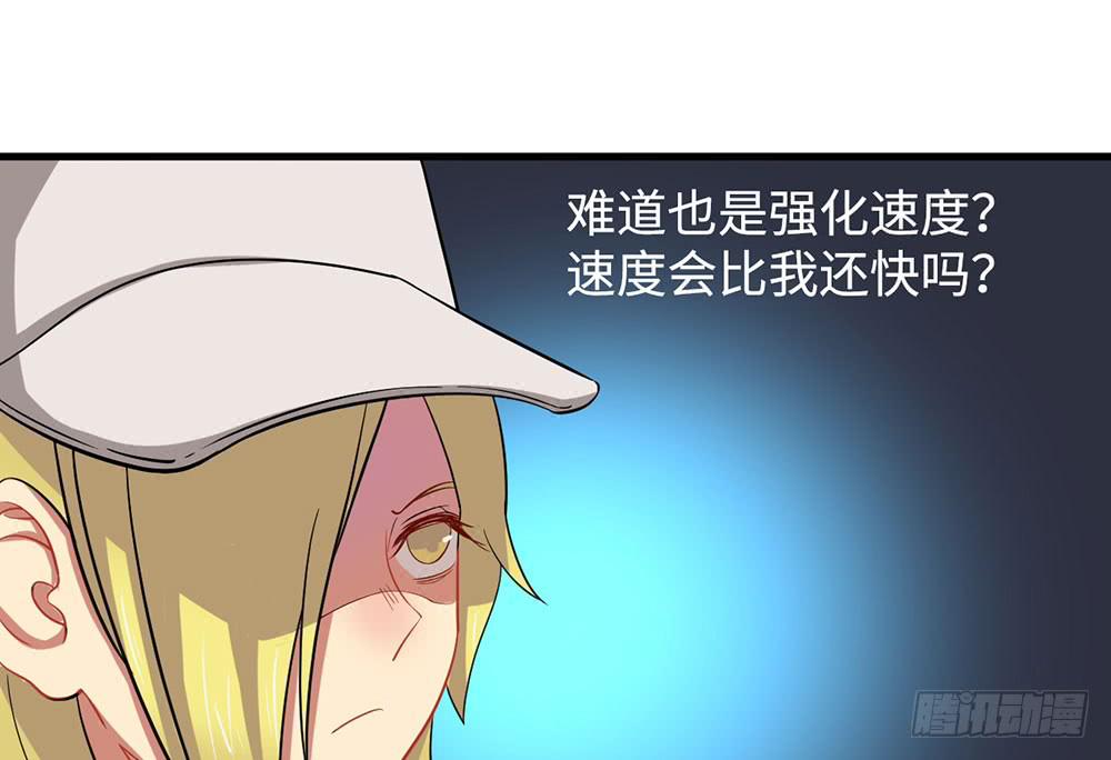 萝莉可不是好欺负的！(1/2)-第16话