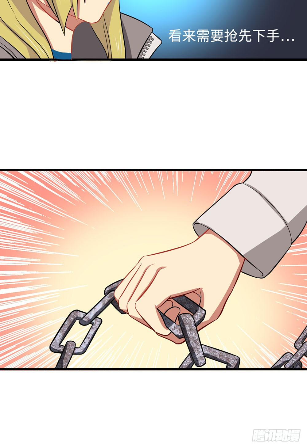 萝莉可不是好欺负的！(1/2)-第16话