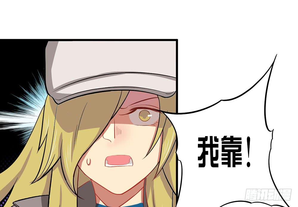 萝莉可不是好欺负的！(1/2)-第16话