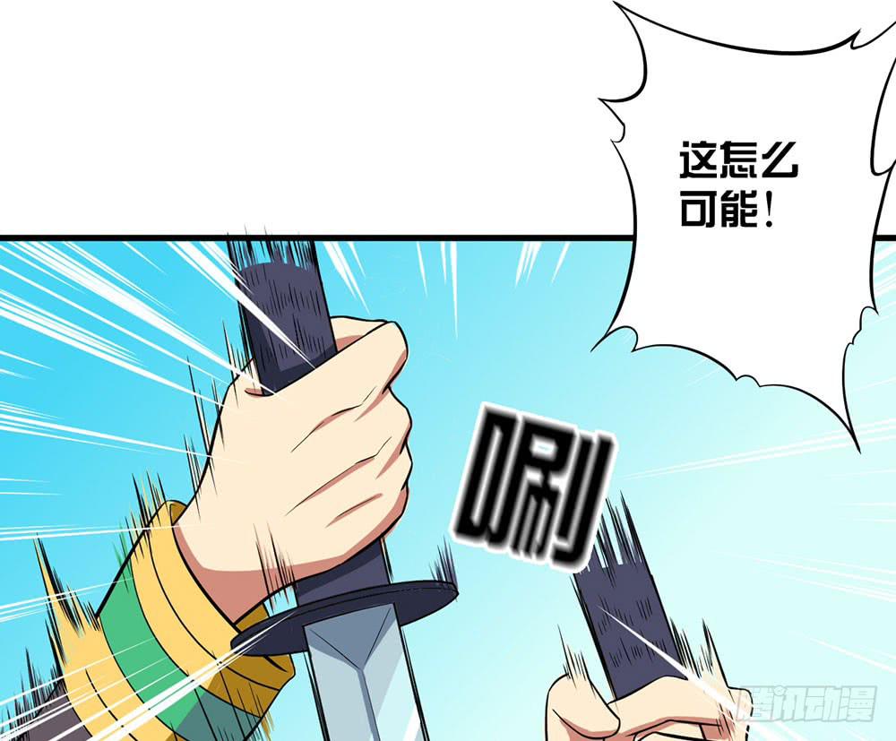 萝莉可不是好欺负的！(1/2)-第16话
