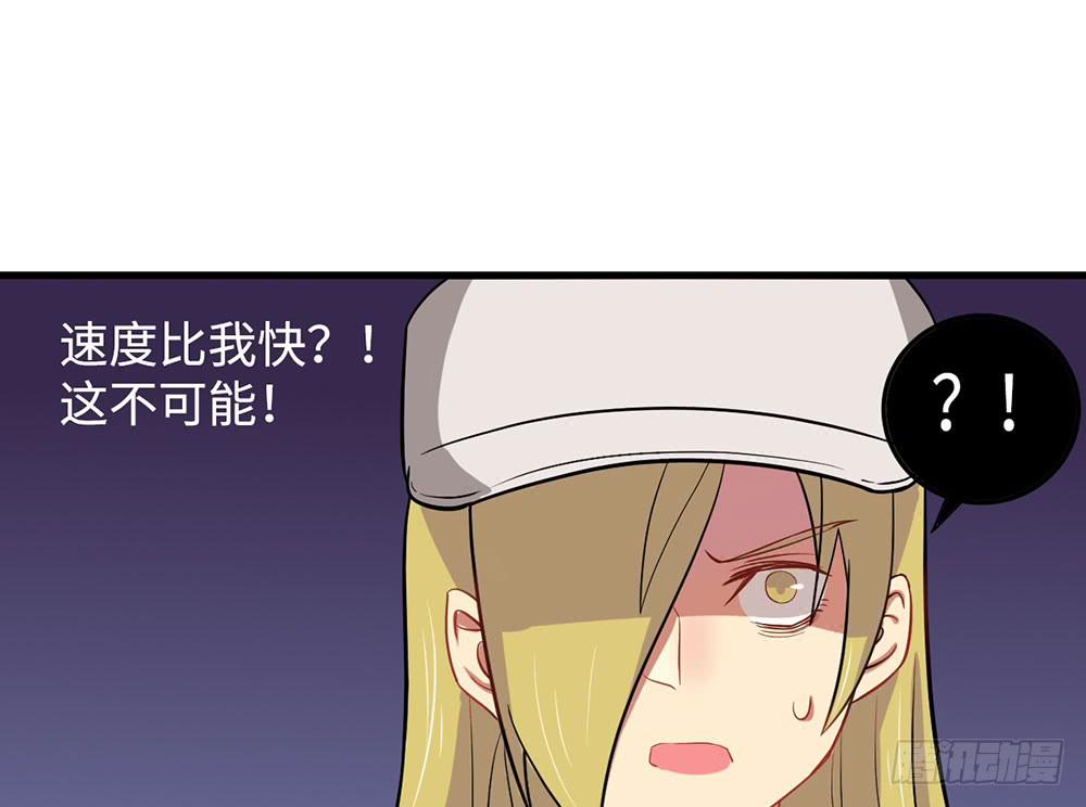 萝莉可不是好欺负的！(1/2)-第16话