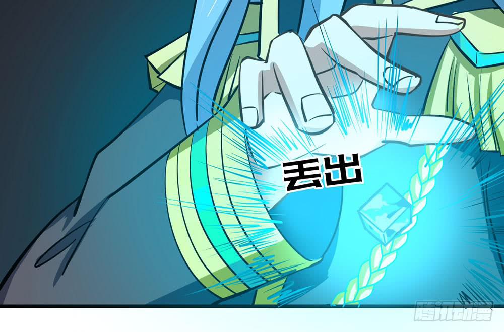 萝莉可不是好欺负的！(1/2)-第16话
