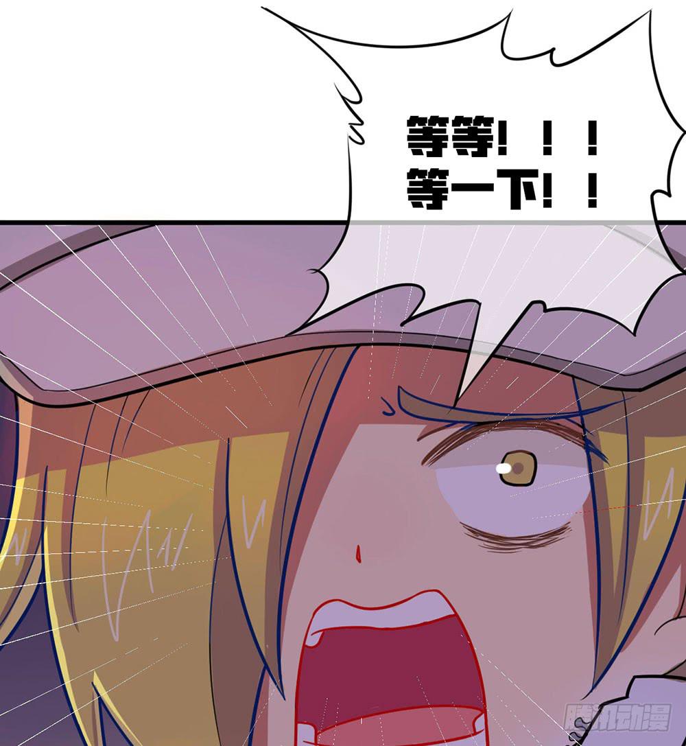 恶魔之塔！-第20话