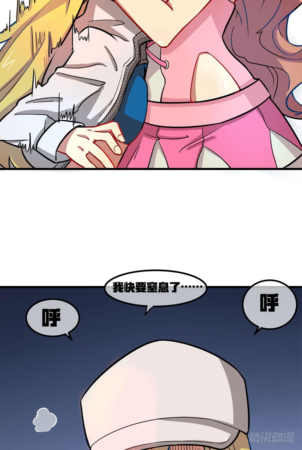 恶魔之塔！-第20话