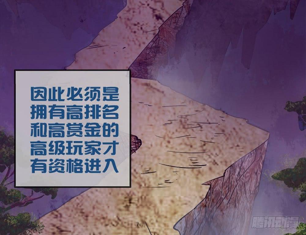 恶魔之塔！-第20话