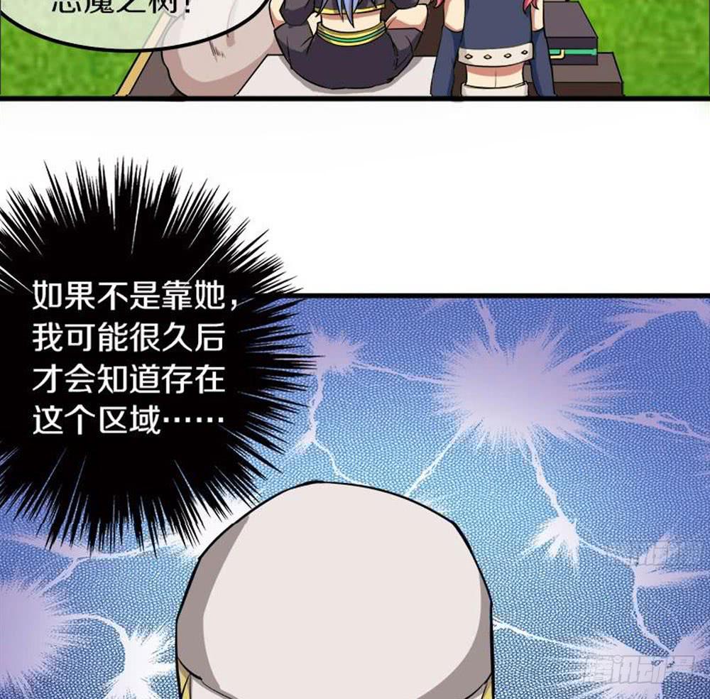 恶魔之塔！-第20话