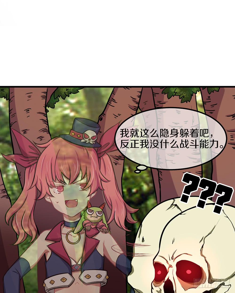老子的后宫你也敢碰？(1/2)-第22话