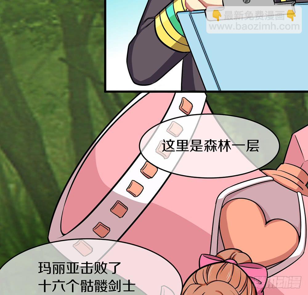 老子的后宫你也敢碰？(1/2)-第22话