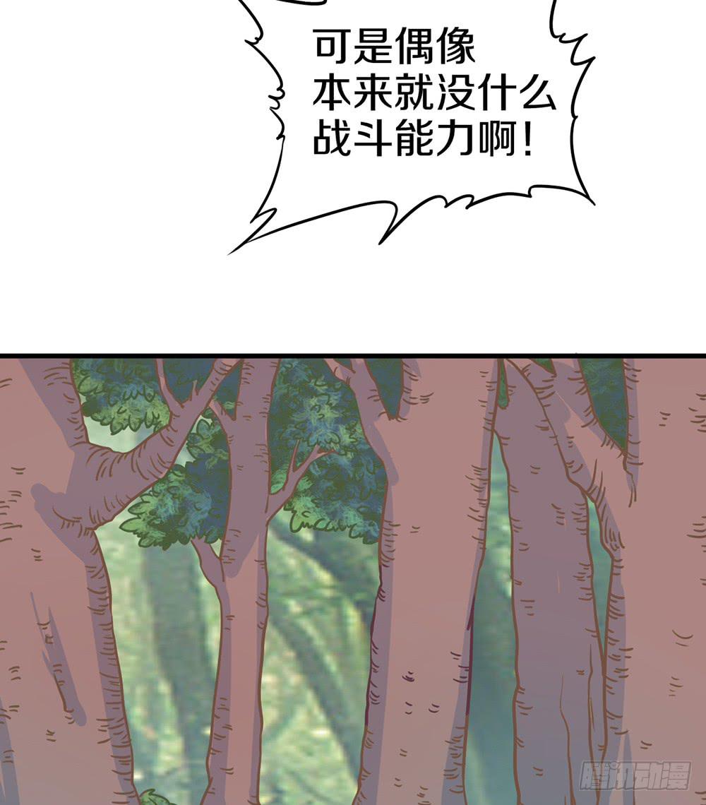老子的后宫你也敢碰？(1/2)-第22话