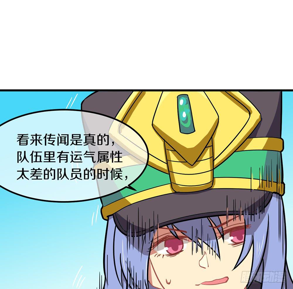 老子的后宫你也敢碰？(1/2)-第22话