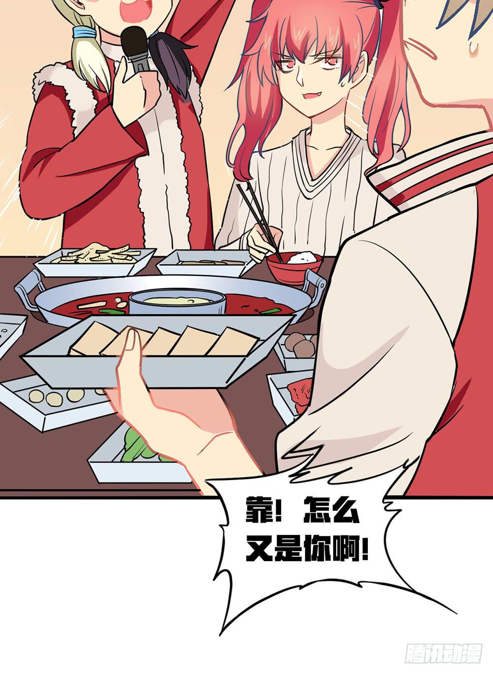 新年快乐！-第24话