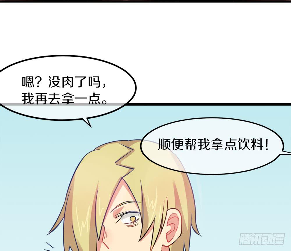 新年快乐！-第24话