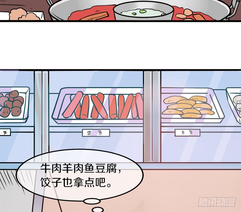 新年快乐！-第24话