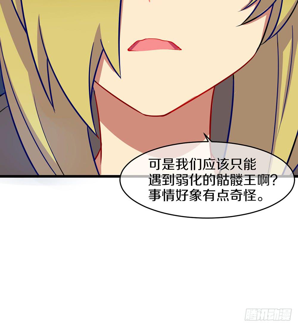 一击杀死龙的高手(1/2)-第28话