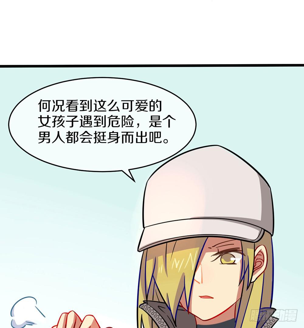 一击杀死龙的高手(1/2)-第28话