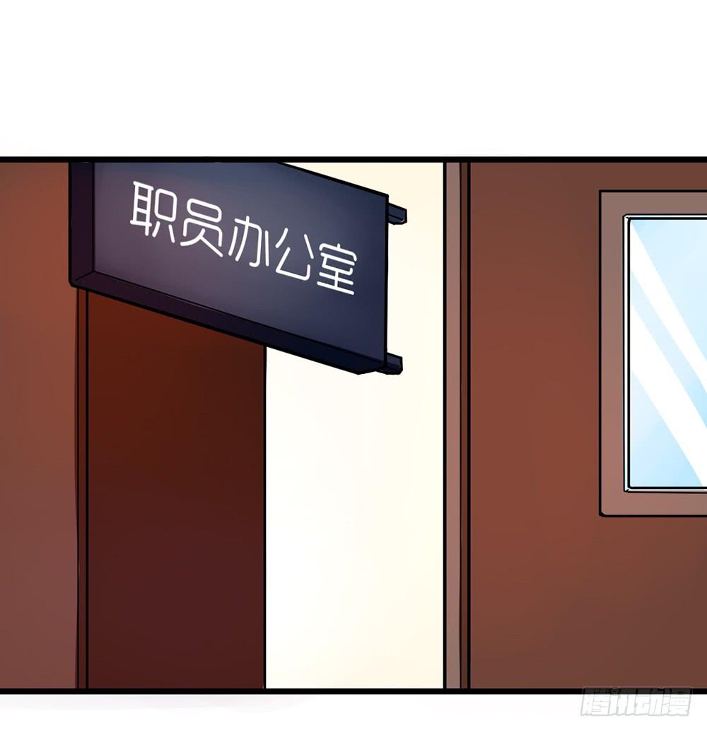 校园风波(1/2)-第30话