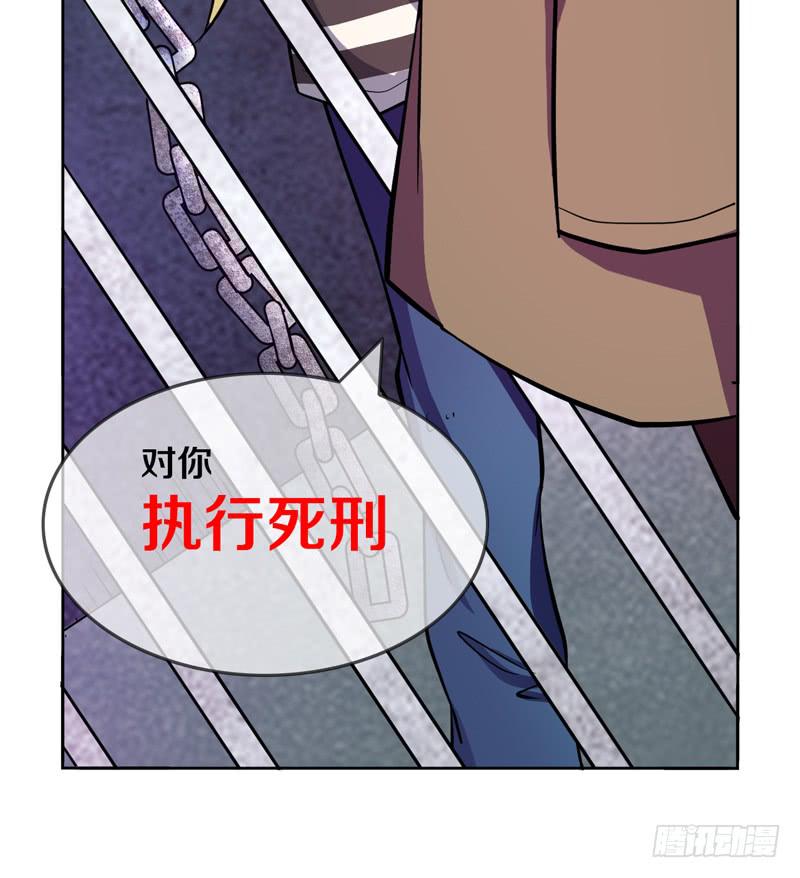 大叔也不善待女性玩家！-第4话