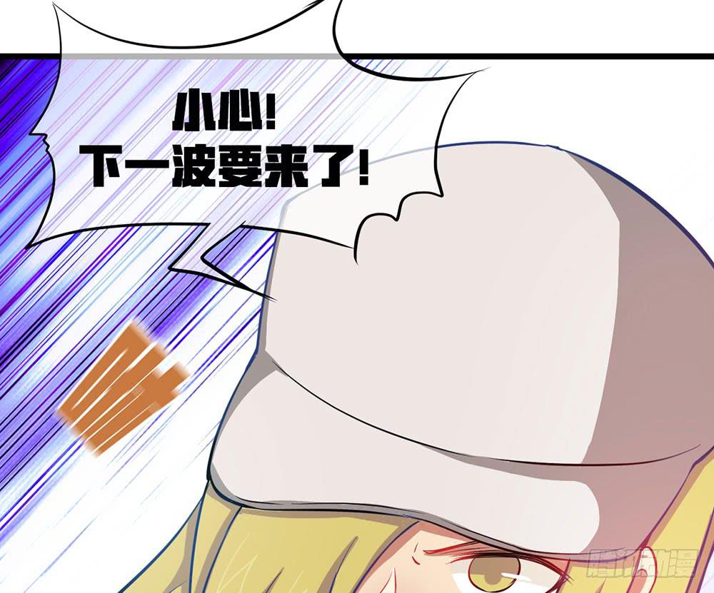 伏击？交给我吧！(1/3)-第32话