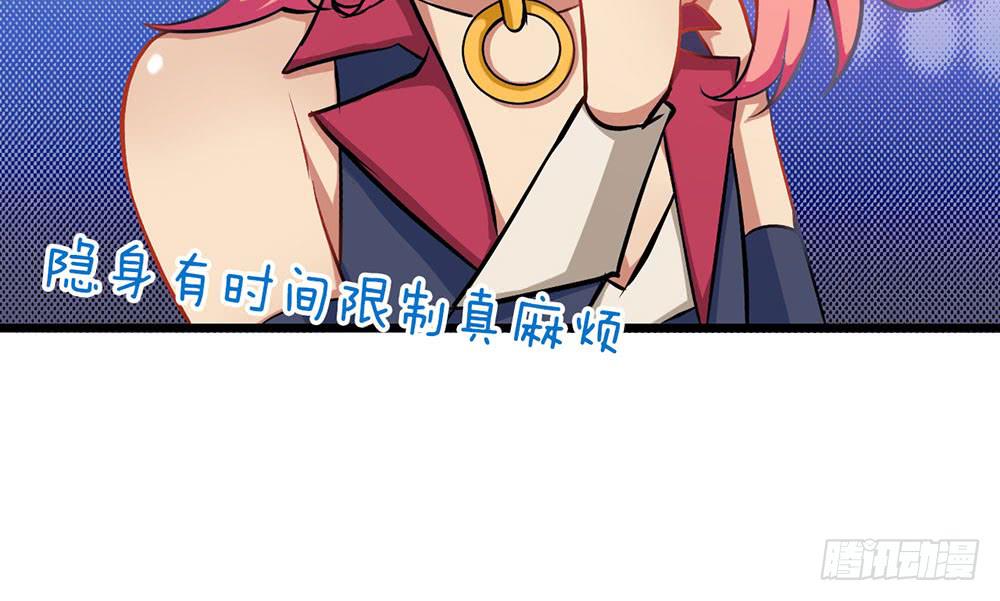 伏击？交给我吧！(1/3)-第32话