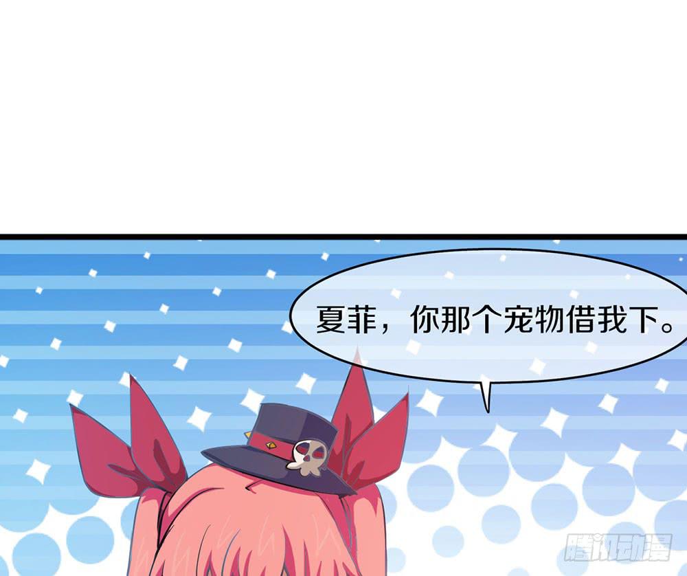 伏击？交给我吧！(1/3)-第32话