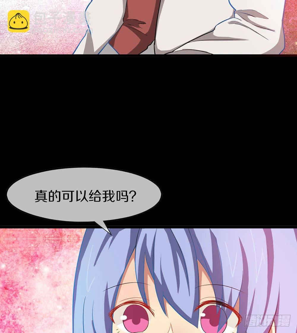 过去的记忆(1/2)-第34话