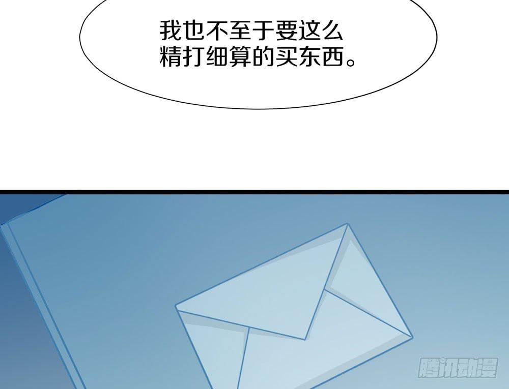 过去的记忆(1/2)-第34话