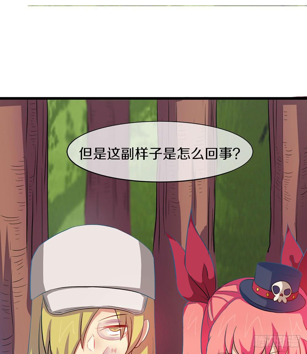 过去的记忆(1/2)-第34话