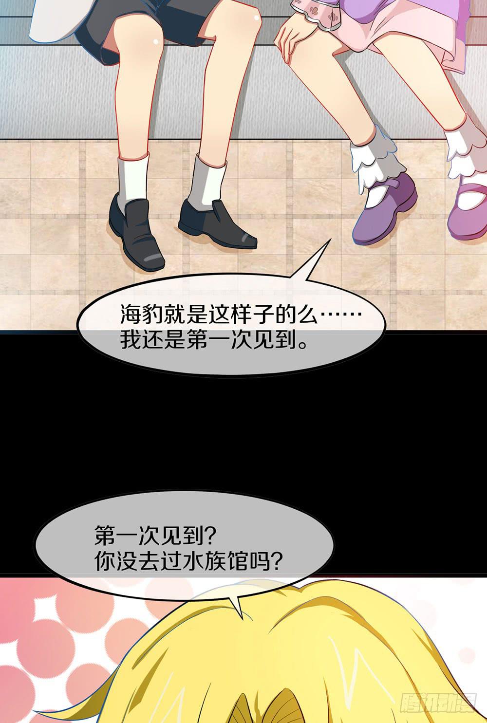 过去的记忆(1/2)-第34话