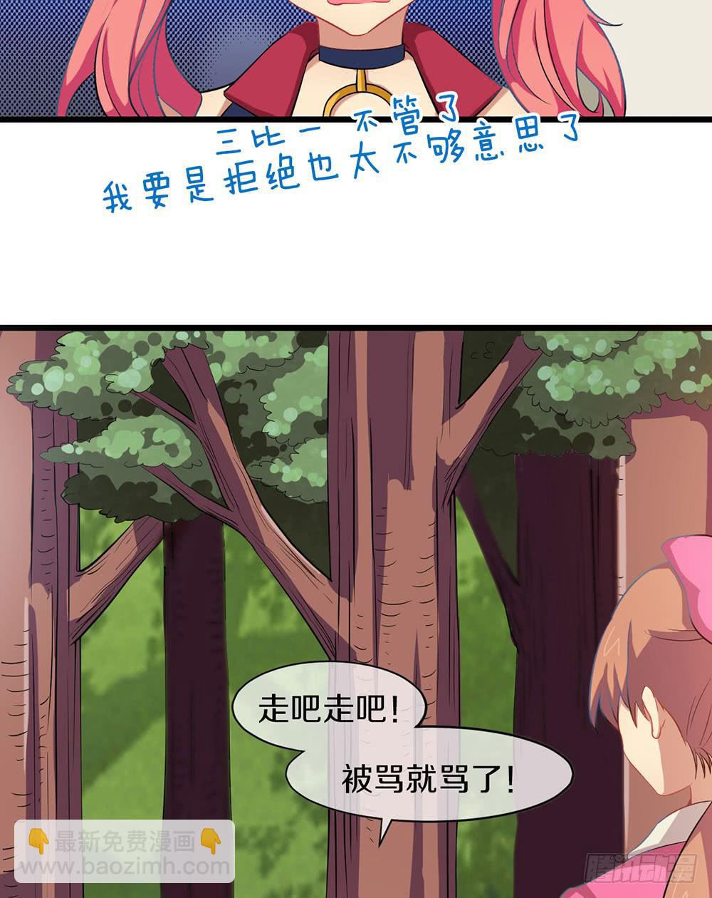 过去的记忆(1/2)-第34话