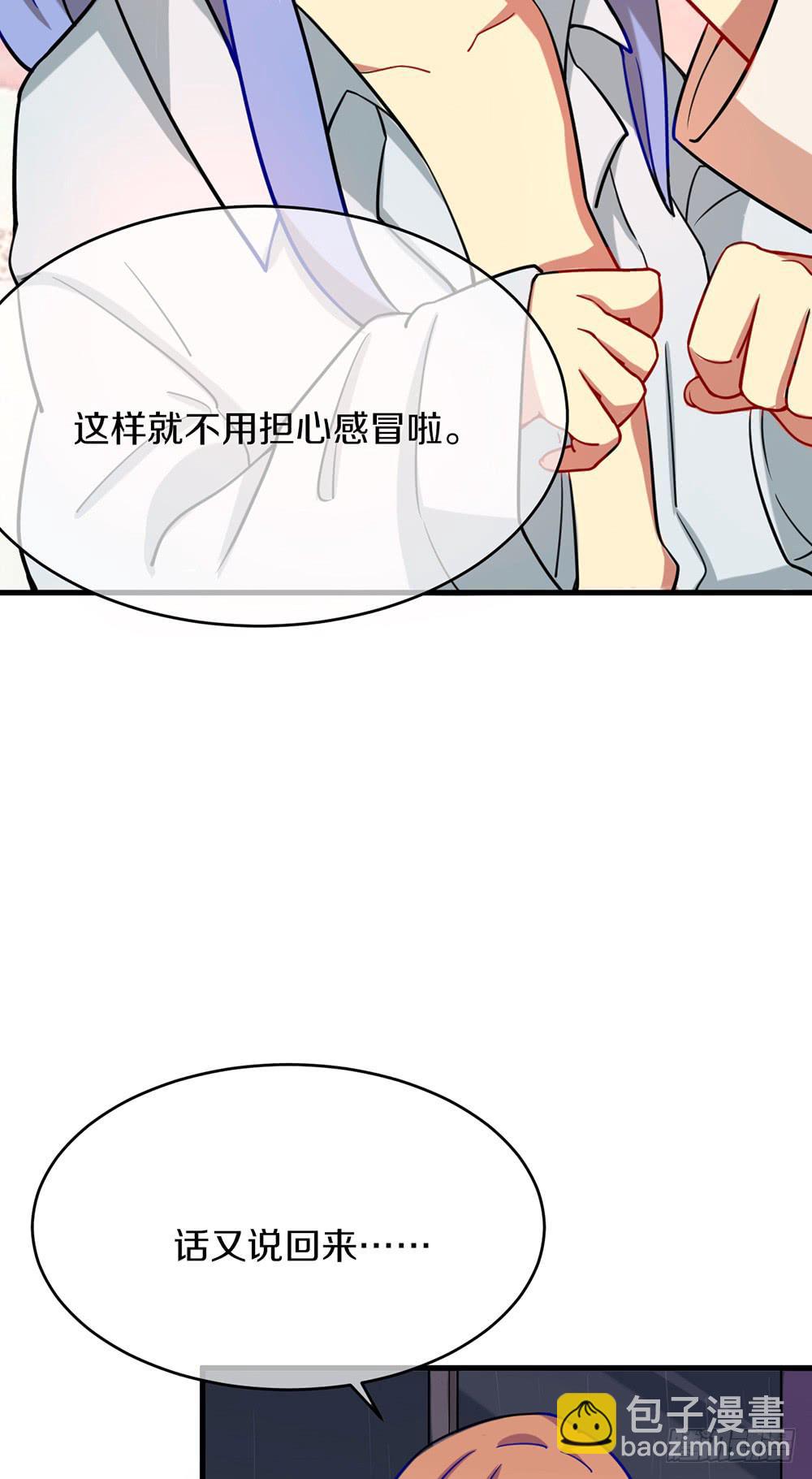 百香和玛利亚的相遇(1/2)-第36话