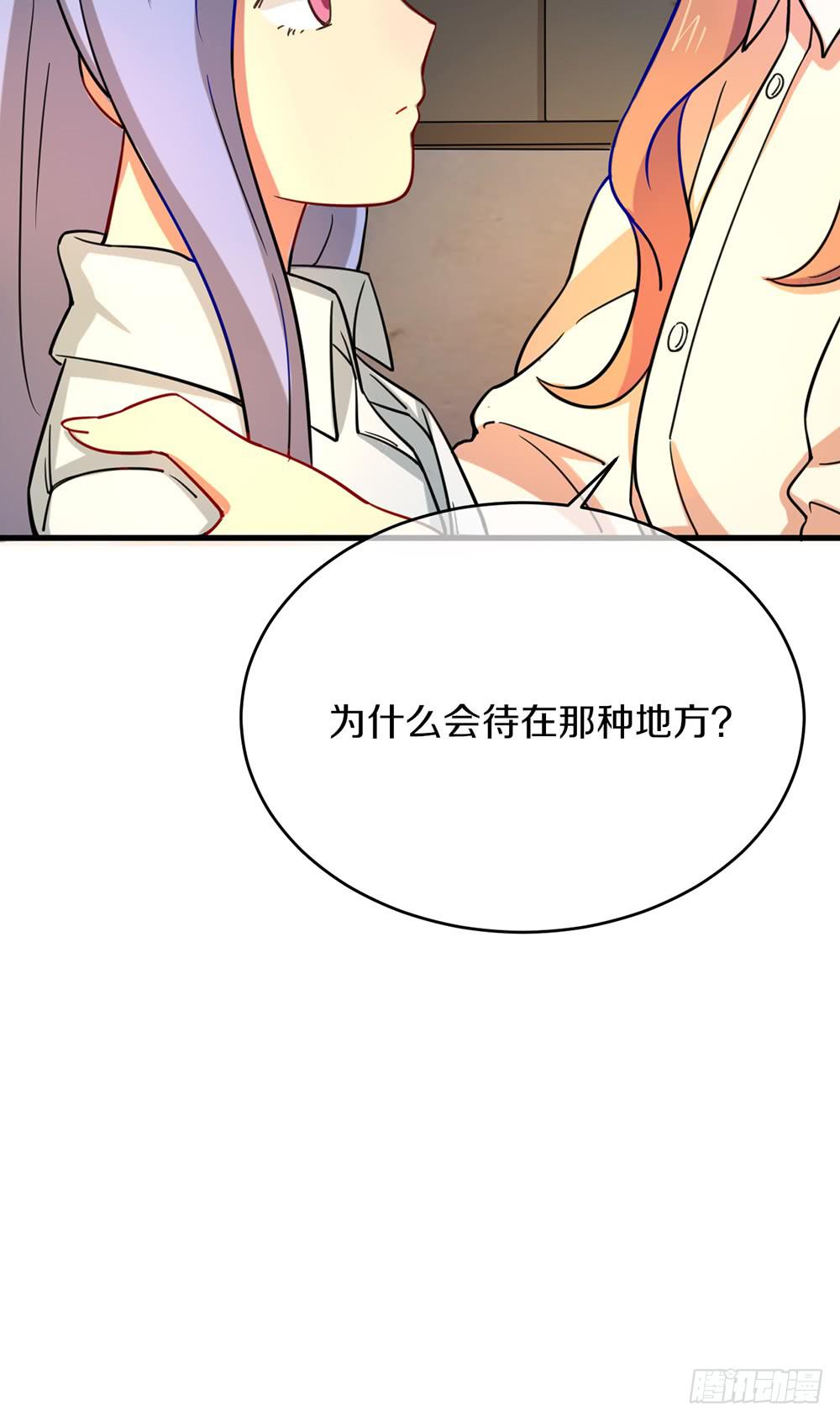 百香和玛利亚的相遇(1/2)-第36话