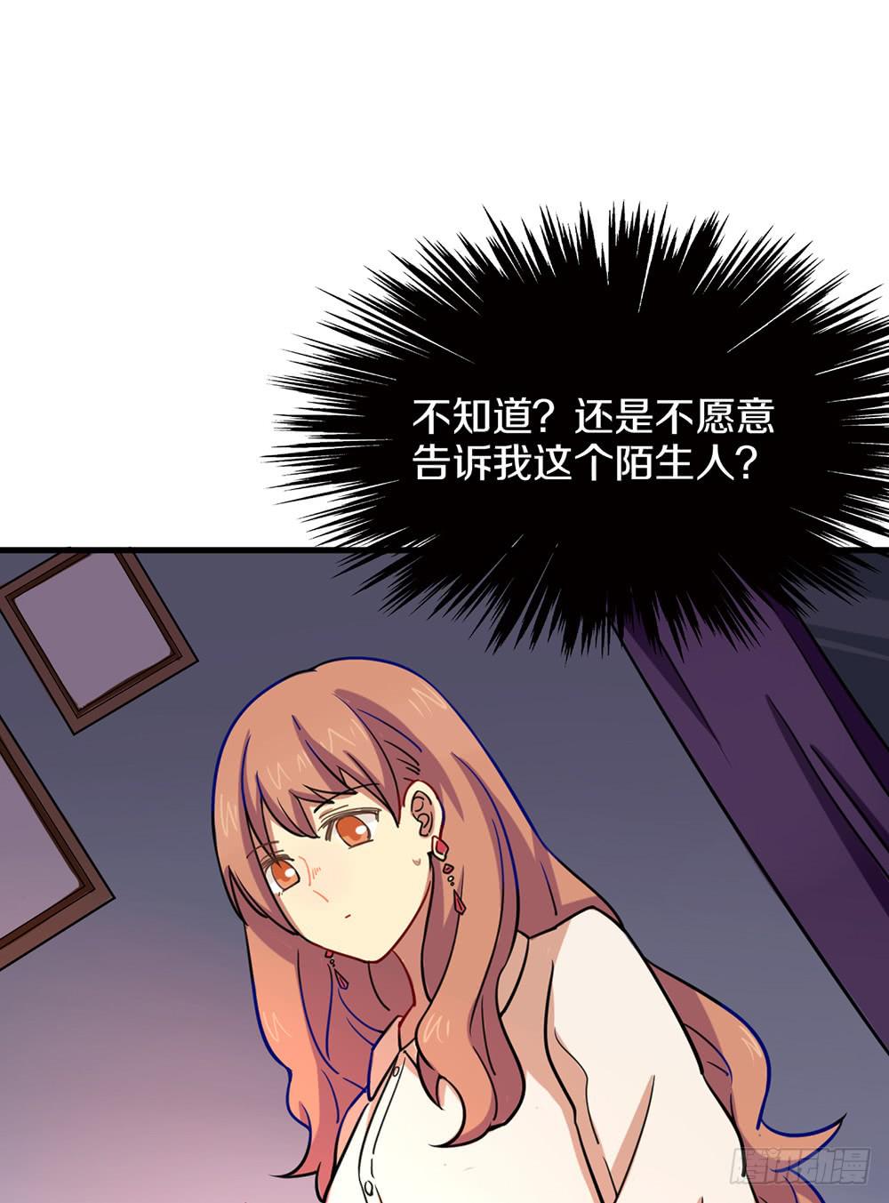 百香和玛利亚的相遇(1/2)-第36话
