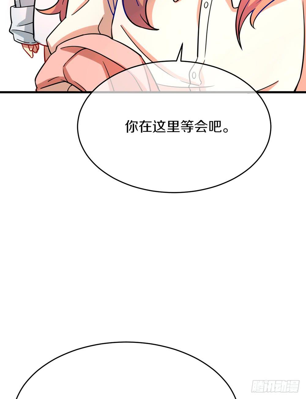 百香和玛利亚的相遇(1/2)-第36话