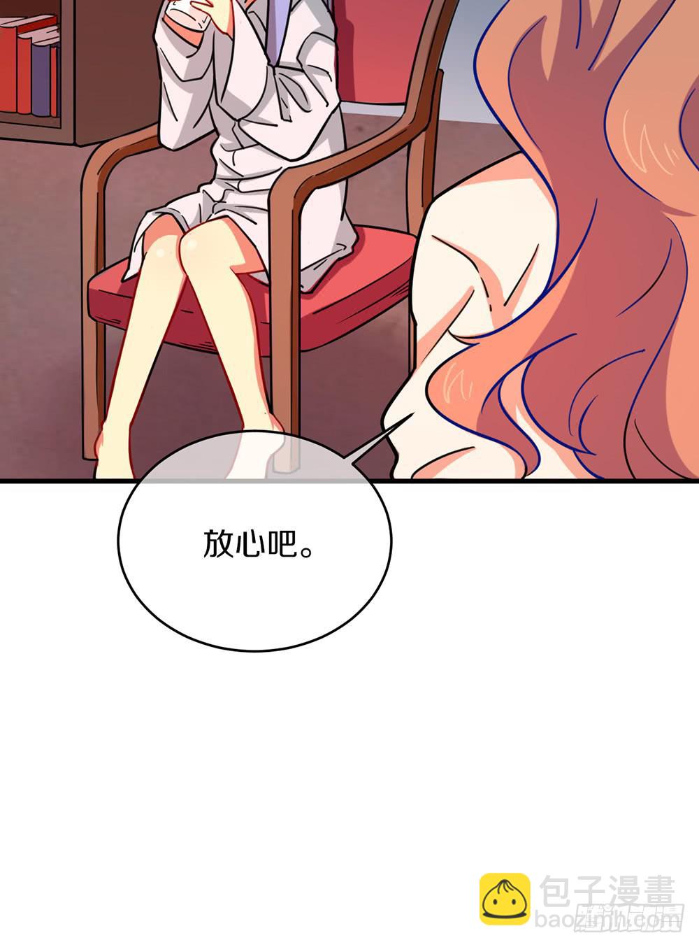 百香和玛利亚的相遇(1/2)-第36话