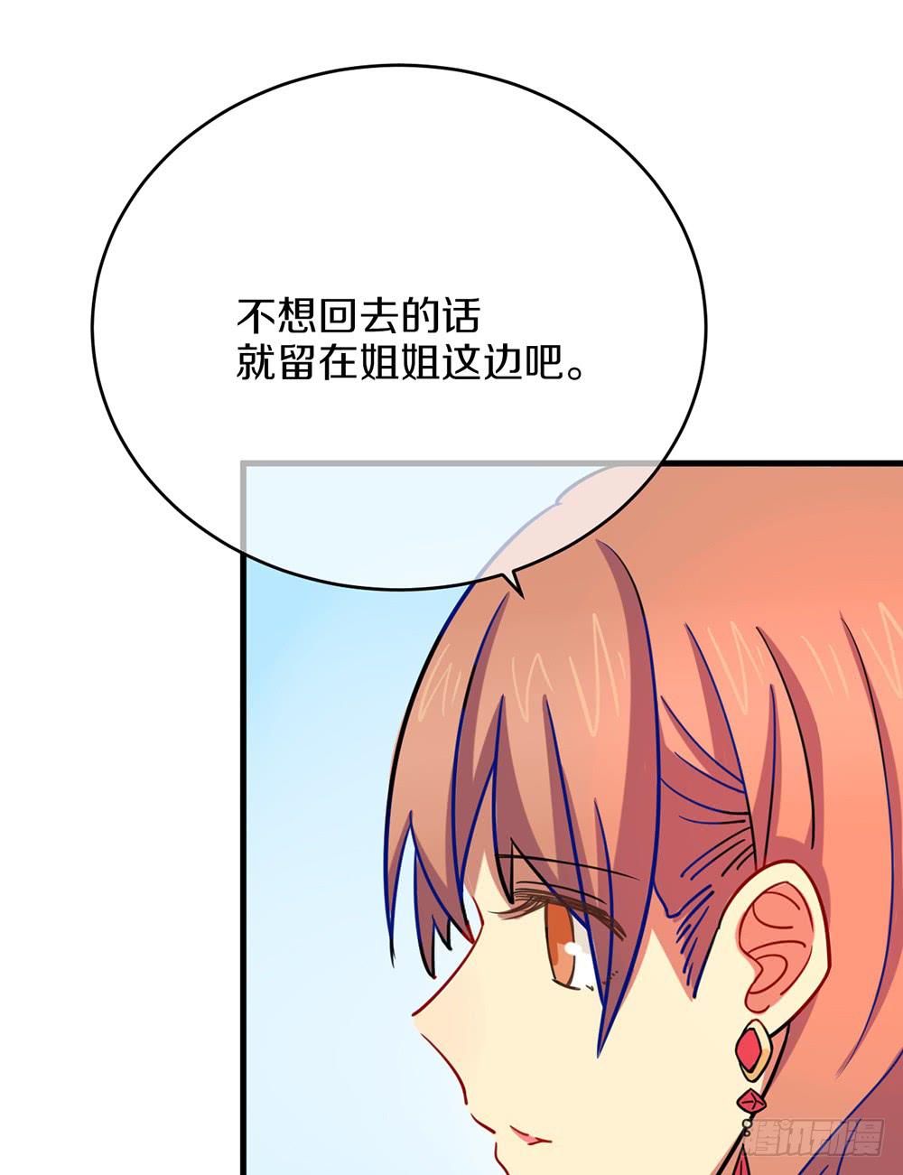 百香和玛利亚的相遇(1/2)-第36话