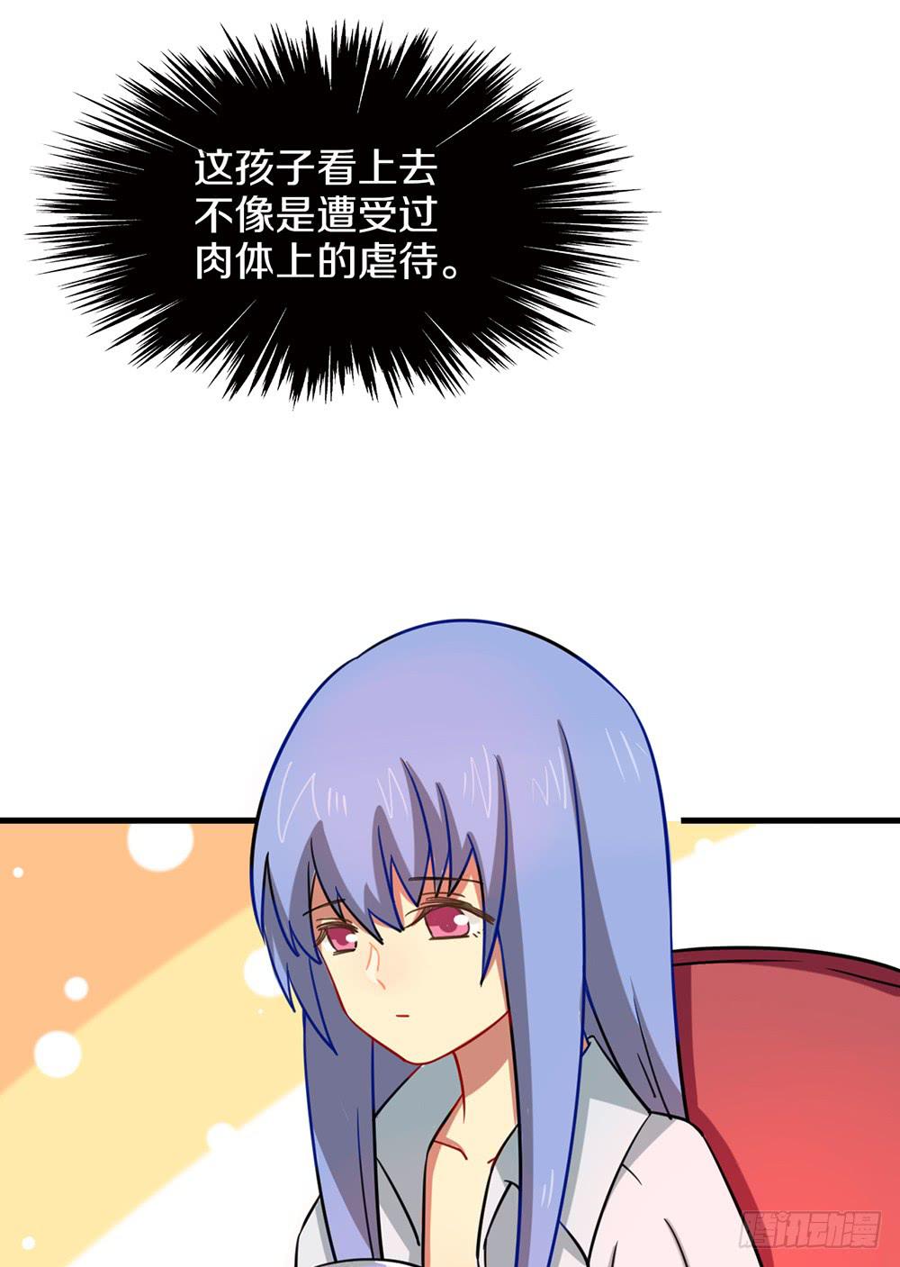 百香和玛利亚的相遇(1/2)-第36话