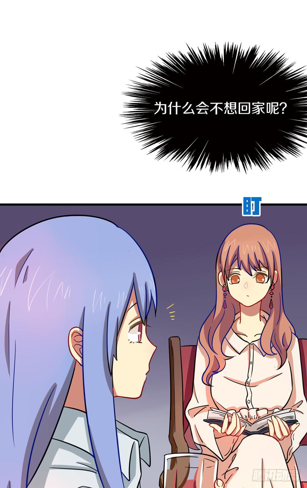 百香和玛利亚的相遇(1/2)-第36话