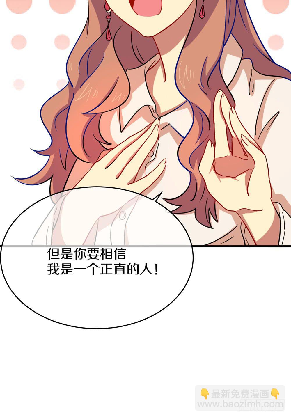 百香和玛利亚的相遇(1/2)-第36话