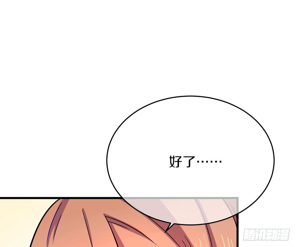 百香和玛利亚的相遇(1/2)-第36话