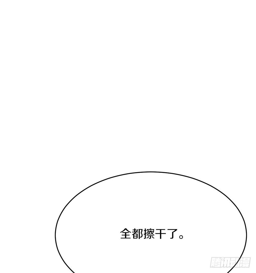 百香和玛利亚的相遇(1/2)-第36话