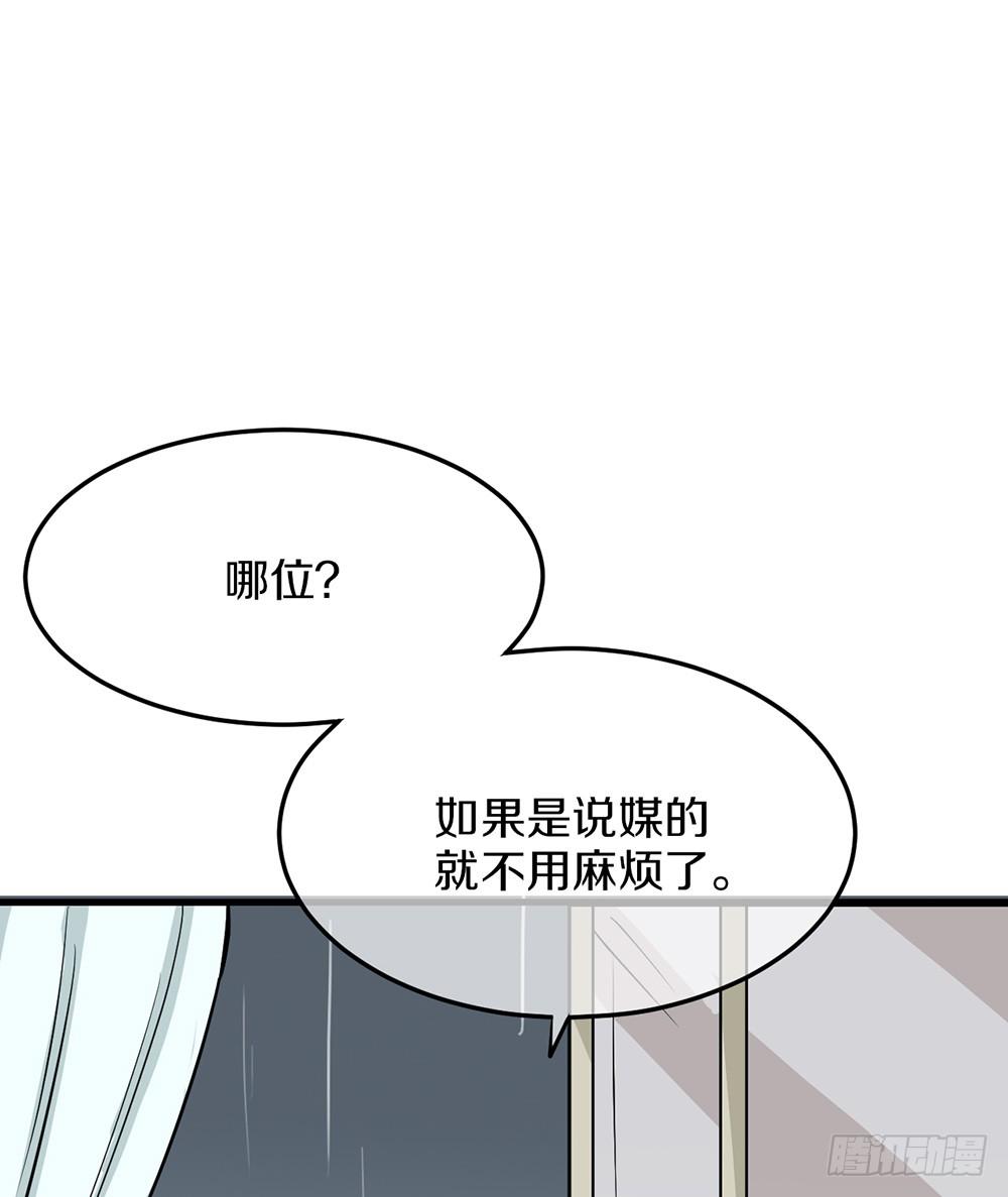 萝莉和御姐的姬情(1/3)-第38话