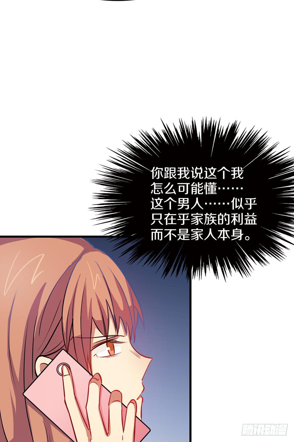 萝莉和御姐的姬情(1/3)-第38话