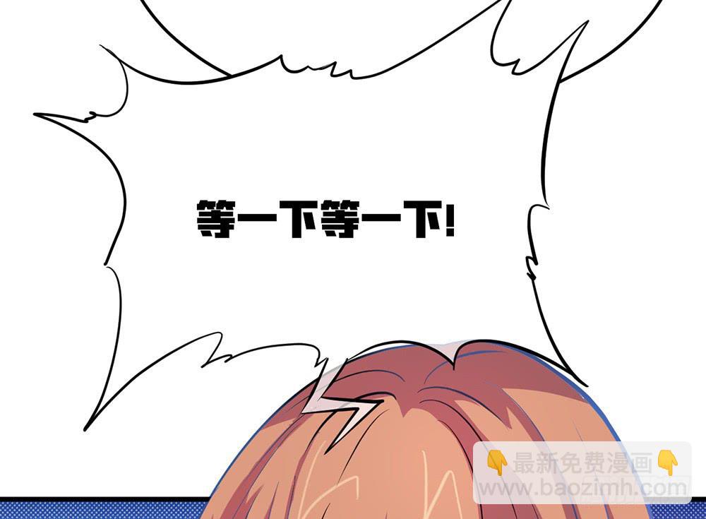 萝莉和御姐的姬情(1/3)-第38话