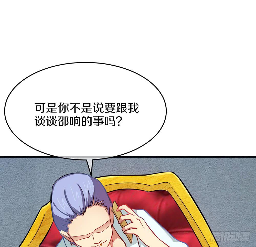 萝莉和御姐的姬情(1/3)-第38话