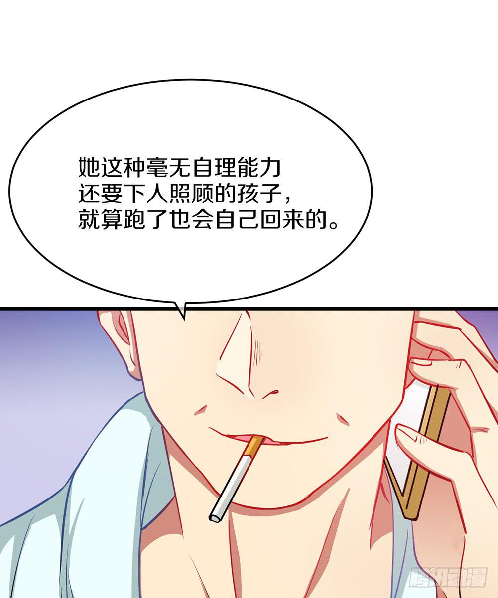萝莉和御姐的姬情(1/3)-第38话