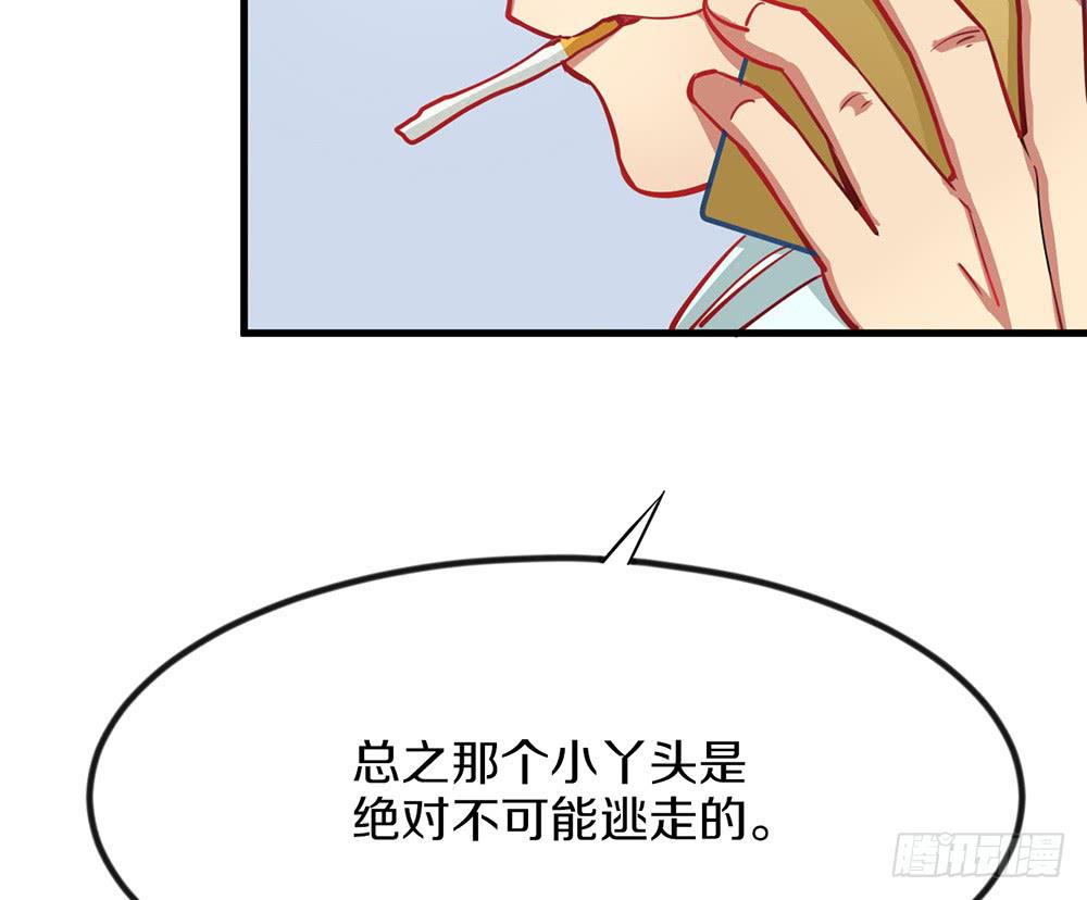 萝莉和御姐的姬情(1/3)-第38话