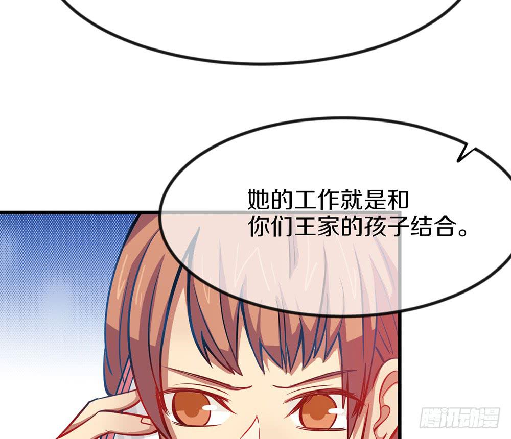 萝莉和御姐的姬情(1/3)-第38话